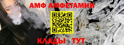 стаф Волгодонск