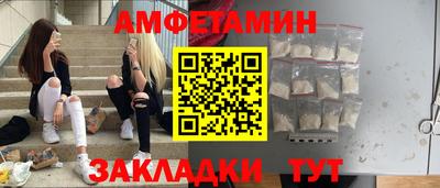 альфа пвп VHQ Донской