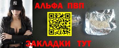 альфа пвп VHQ Донской