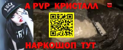 альфа пвп VHQ Донской