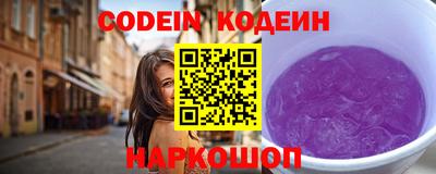 не бодяженный Донецк