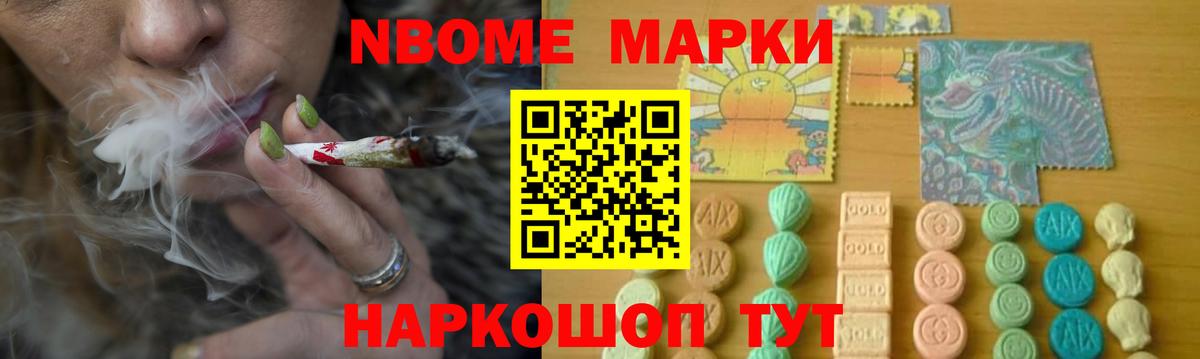 ЛСД экстази кислота Зеленодольск