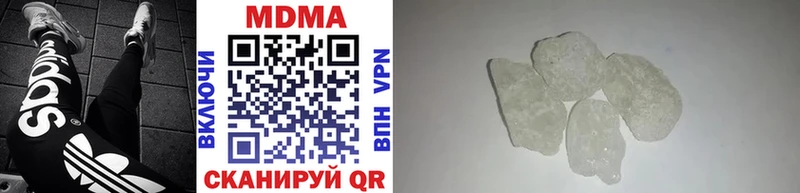 что такое наркотик  Зеленодольск  MDMA VHQ 