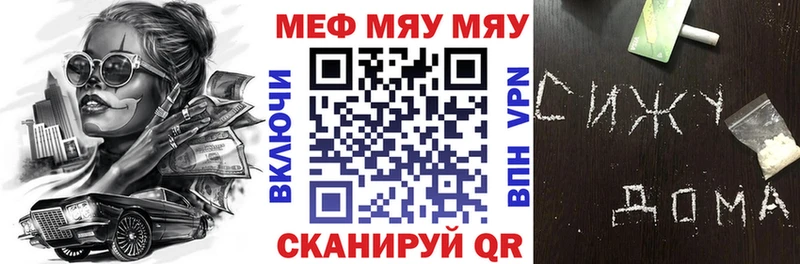 МЕФ 4 MMC Зеленодольск