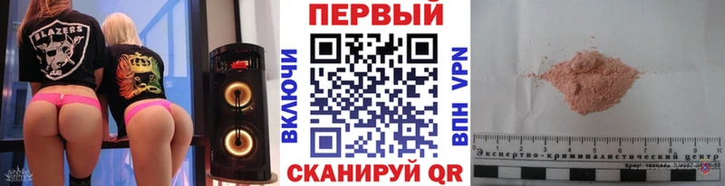 Метамфетамин Декстрометамфетамин 99.9%  нарко площадка как зайти  Зеленодольск 