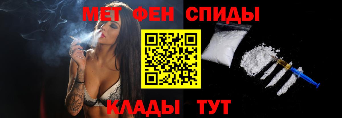 Метамфетамин витя Зеленодольск