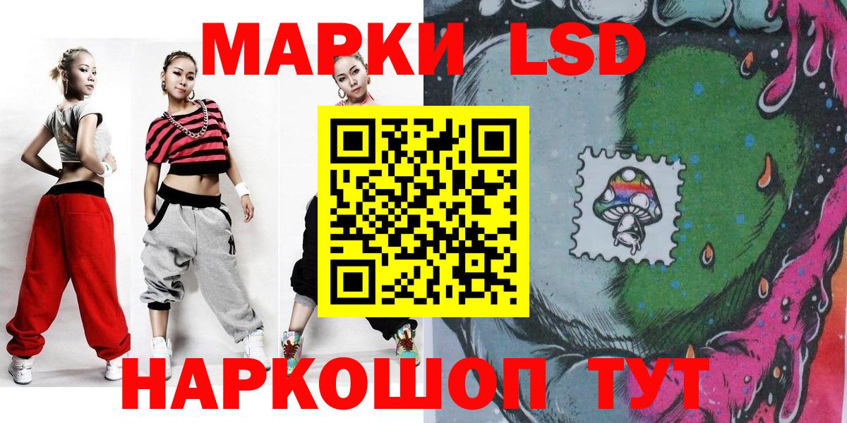Марки 25I-NBOMe 1,8мг  Марки 25I-NBOMe 1,8мг  Зеленодольск  Марки 25I-NBOMe  Вход с VPN 