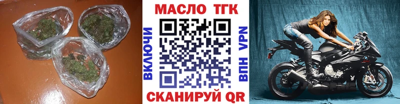 Дистиллят ТГК жижа  Зеленодольск 