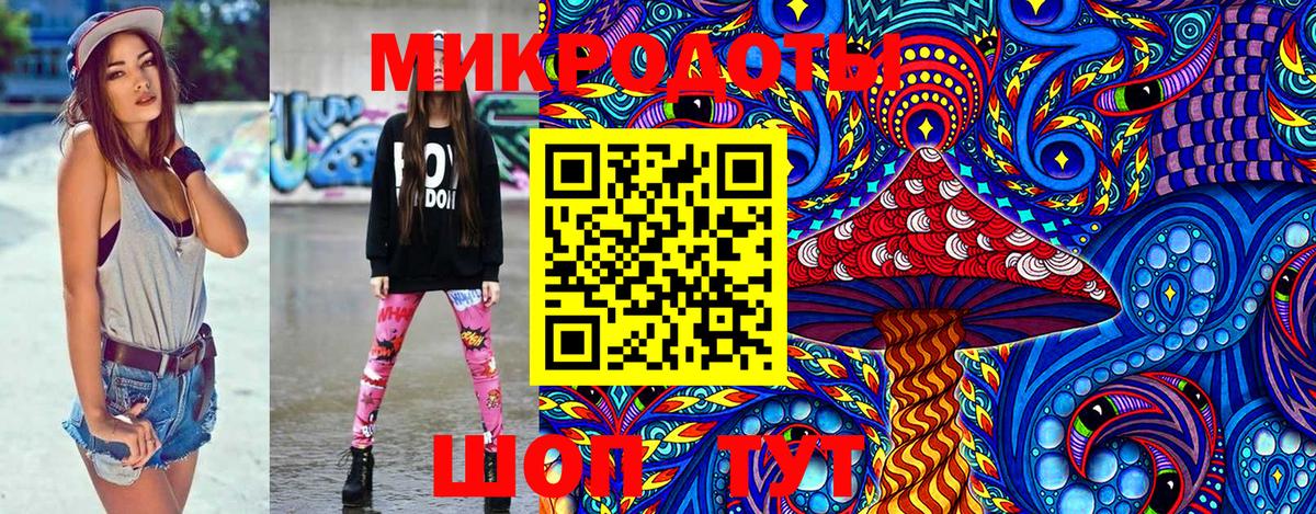 Псилоцибиновые грибы MAGIC MUSHROOMS Зеленодольск