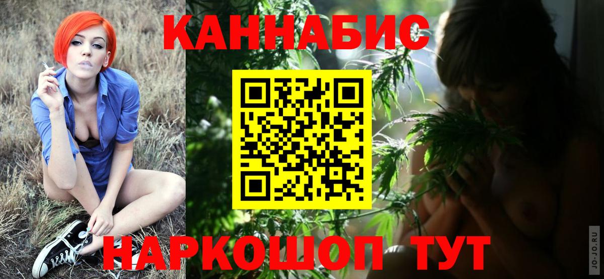 Конопля White Widow Зеленодольск