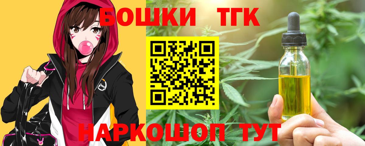 МАРИХУАНА марихуана  Канабис тримм  Зеленодольск  Бошки марихуана THC 21%  Вход с VPN  Шишки марихуана сатива 